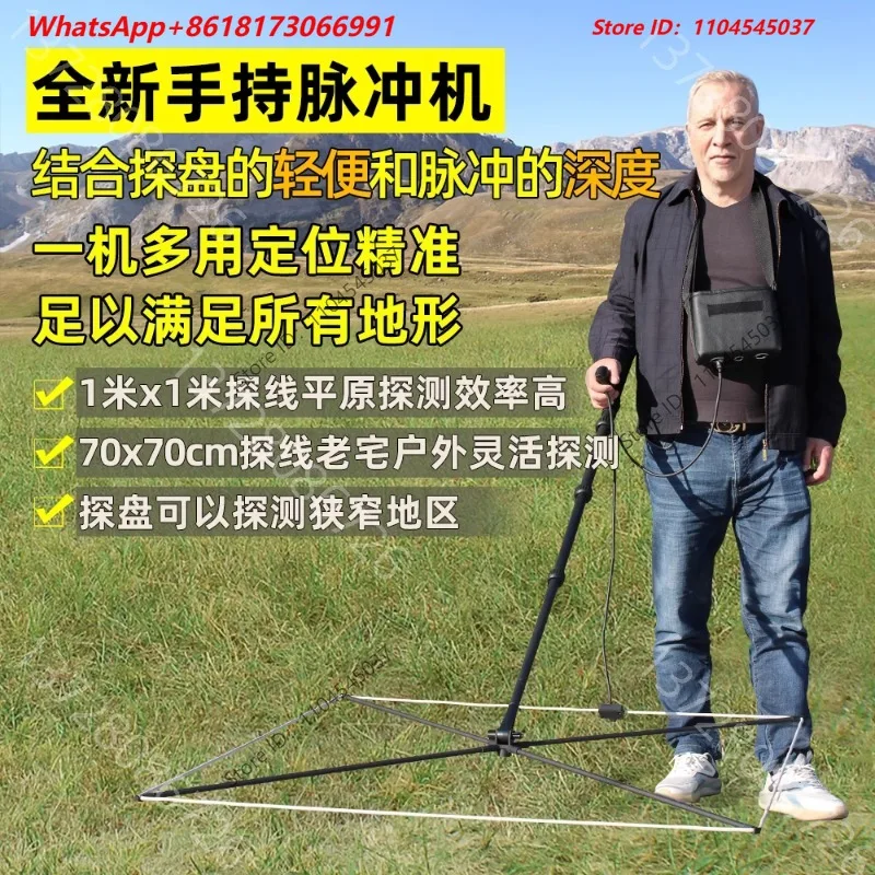 Metal Detector High Precision Underground Treasure Hunter Handheld Archaeological Outdoor