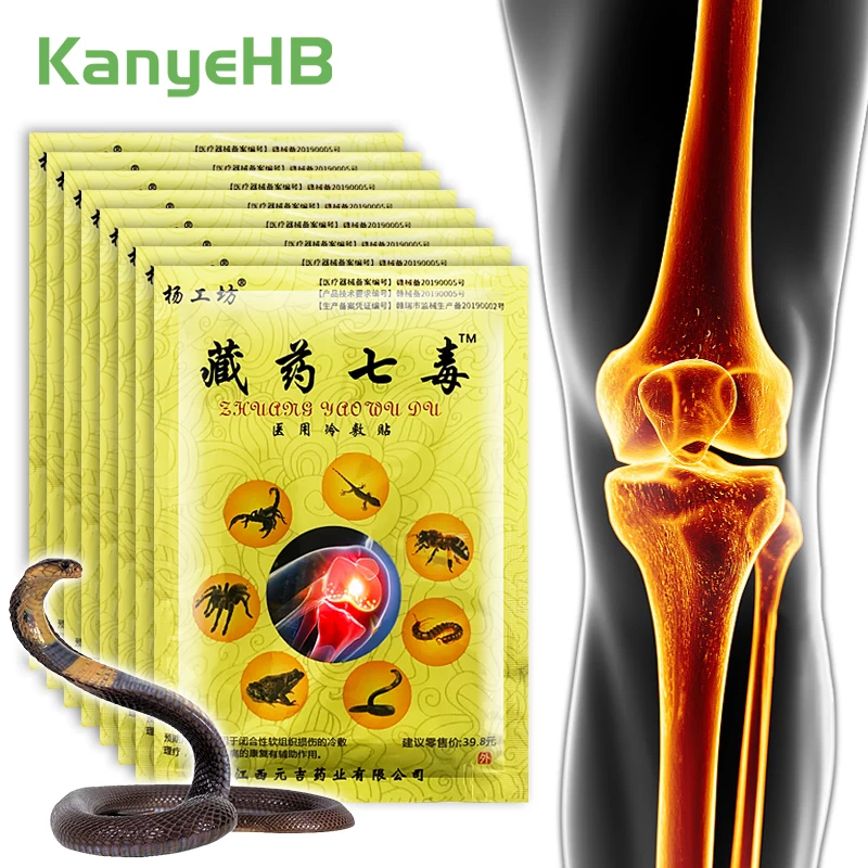 

64pcs=8bags Snake Oil Analgesic Plaster Knee Arthritis Synovitis Muscle Joint Swelling Pain Chinese Medicinal Herb Patch A881