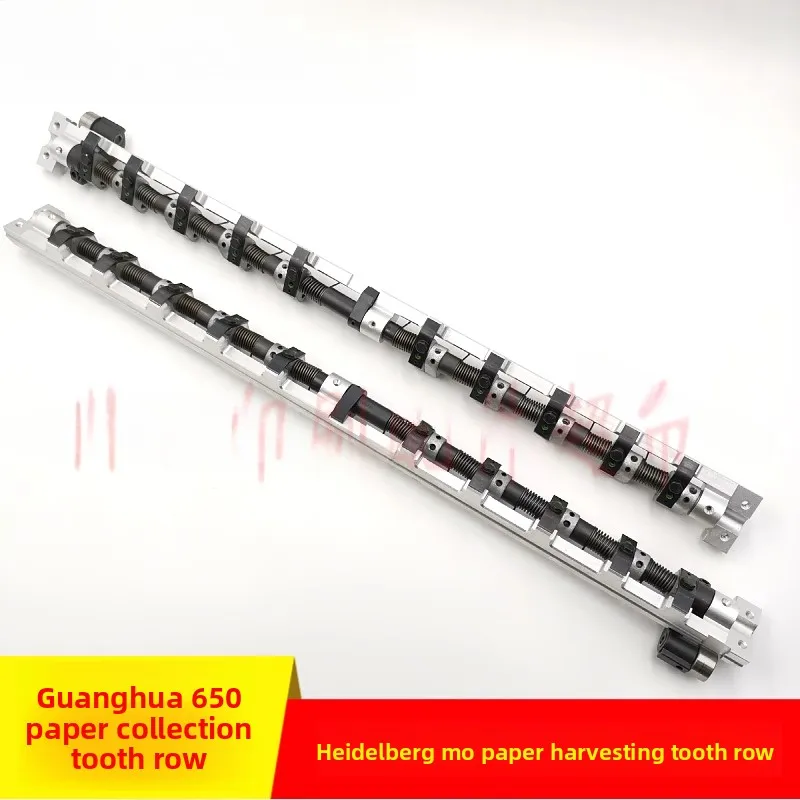 

1 row for Guanghua 650/ Heidelberg MO printing machine paper feeder processing type