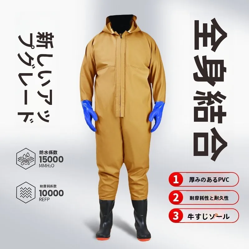 thickened-overall-fishing-suit-waterproof-wear-resistant-wading-waterproof-underwater-clothing-full-body-suit-for-fishing