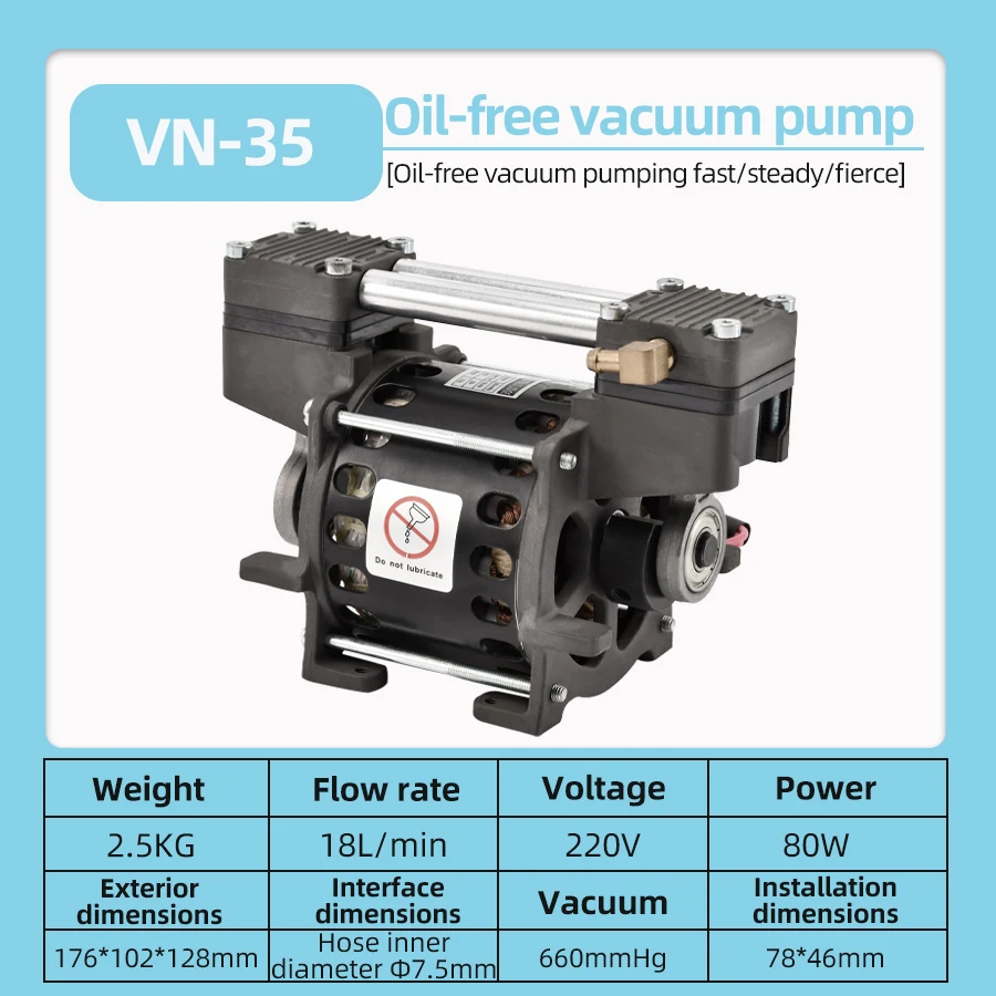 低ノイズツインオイルフリー真空ポンプ 80W/110V/220V/380V 美容機器研究所用