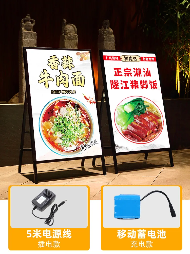 Luminous light box billboard vertical floor led poster stand display stand charging outdoor stall signboard light sign