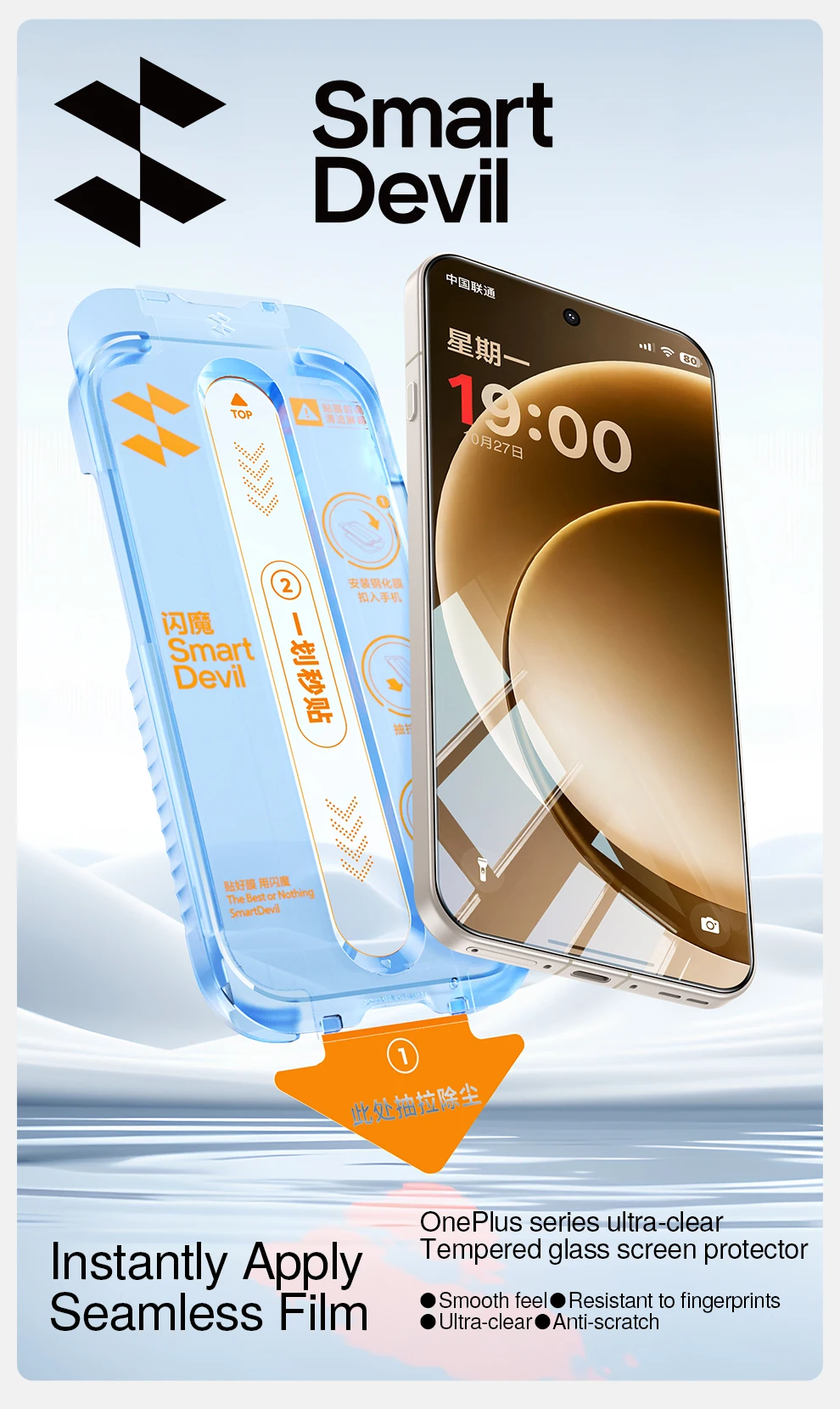 SmartDevil Staubfreie Kabinen-Hartglasfolie für OnePlus 15 Ace 6, HD-Displayschutzfolie für OnePlus Ace 5 Pro, Anti-Fingerabdruck – Detail 1