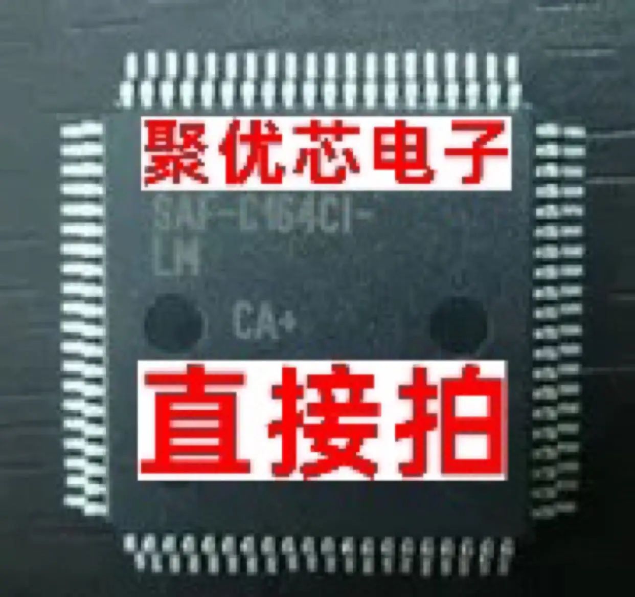 SAF-C164CI-LM SAF-C164CI, 16 SAK-C164CI-LM, LAB