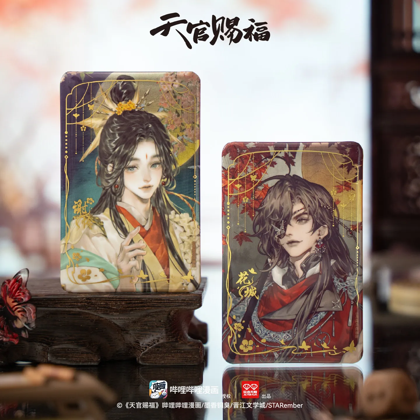 

All For Play Tian Guan Ci Fu Tgcf Blind Box Zhulian Yingjun Series Square Tinplate Badges Trendy Collectible Guess Bag For Fans