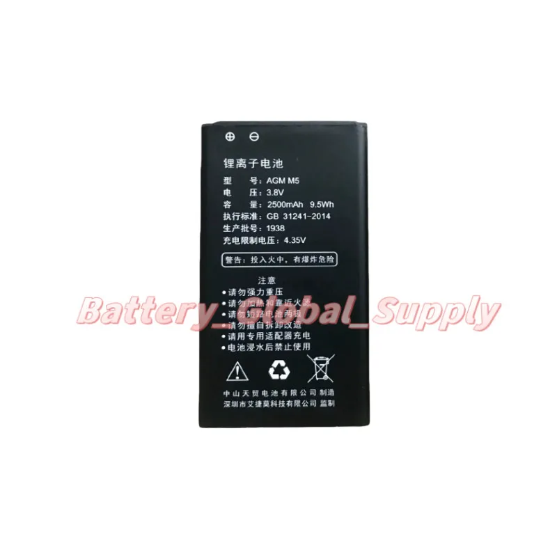 

3.8V 2500mAh replacement battery for AGM M5 Good quality, fast delivery, reliable