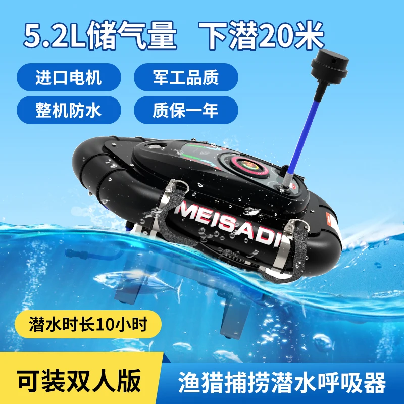 Diving ventilator Equipment Underwater fishing tube Artificial fish gill Full set of equipment