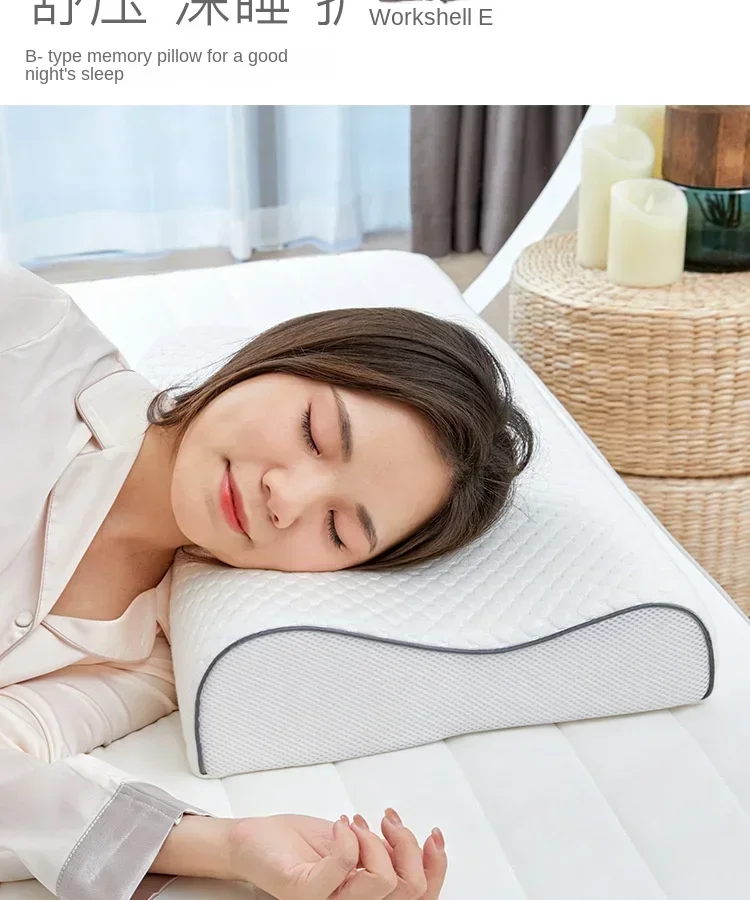 

Slow Rebound Tencel Memory Cotton Pillow Core High and Low B-shaped Rectangular Space Memory Pillow