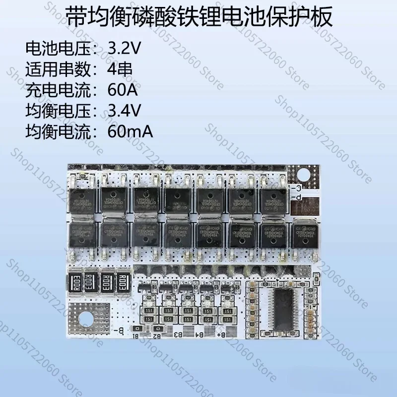 For 3‑5S Lithium Battery BMS Protection Module with Balance, 3.2V LiFePO4 / 3S 3.7V Li‑polymer Battery Protection Circuit Board