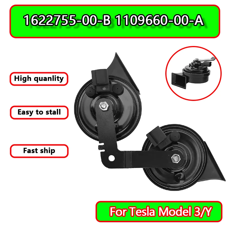 

Электрический звуковой сигнал-горн в виде улитки для Tesla Model 3 Model Y 1622755-00-B 1109660-00-A, двухтональный автомобильный звуковой динамик