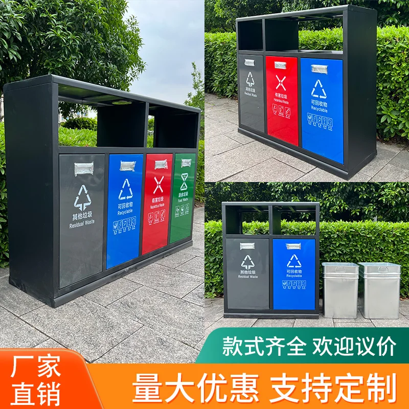 Outdoor stainless steel trash can Community classification Fruit box Sanitation Large outdoor 4 classification trash can Single