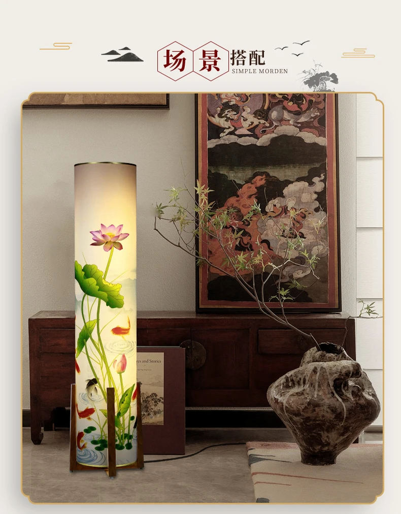 

New Chinese floor lamp round lotus black walnut color hotel lobby lamp