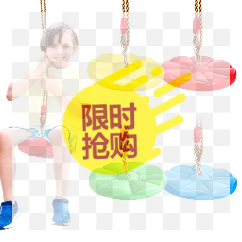 【BA】Flower Shaped Kids Disc Swing With Non Slip Seat And Adjustable Hanging Rope Perfect For Backyard Playground Indoor Outdoor
