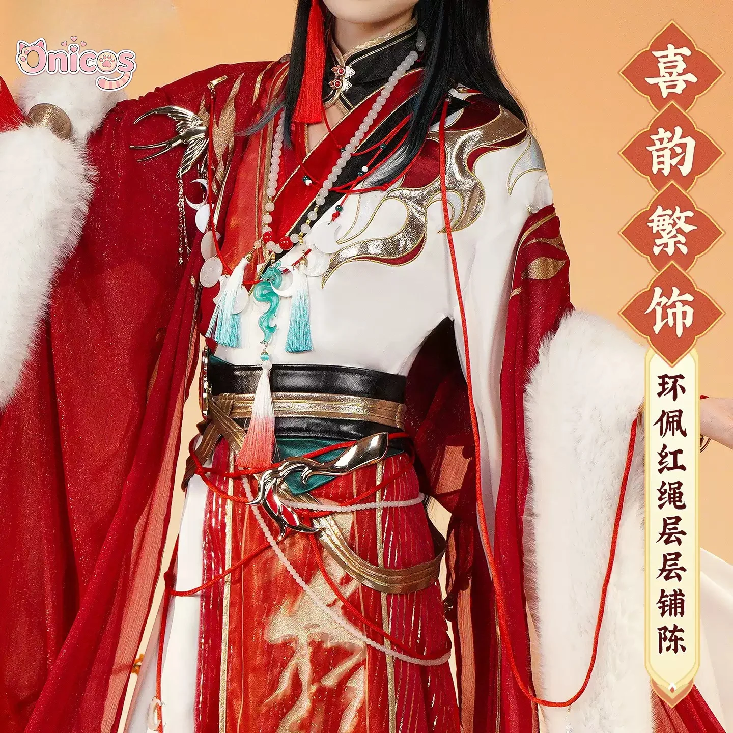 

Honkai: Star Rail Danfeng Cosplay Costume Men Women Full Set Gorgeous Outfit Halloween Carnival Comic Onicos