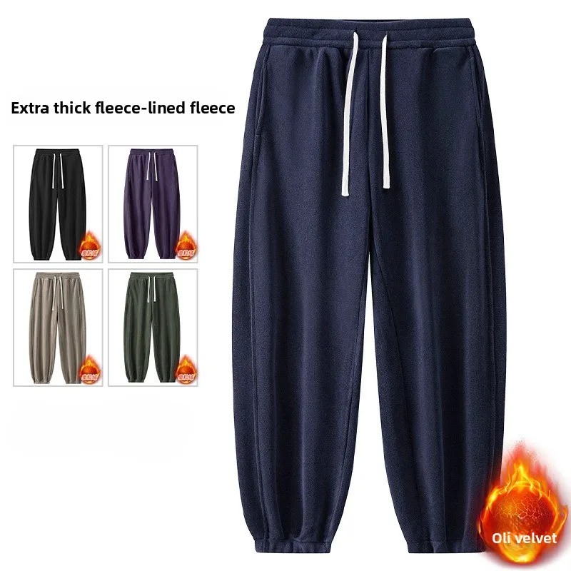 

New Fleece Oli Fleece Casual Pants for Men's Winter Warmth, Double-sided Fleece Corset Foot Sweatpants, and Thickened Sportpants