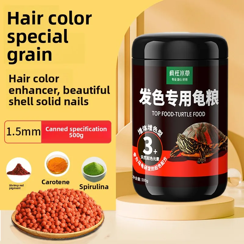 

FKSC Turtle Color Enhancing Food - Red Pigment Formula for Flame & Red-Face Turtles - High Protein with Shrimp & Carotenoids