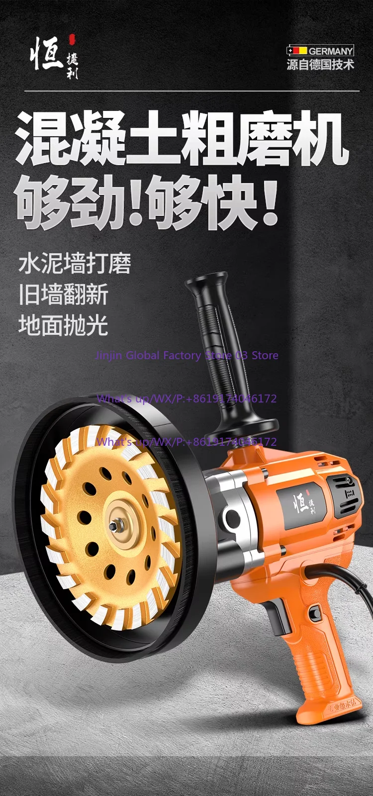 220VConcrete Grinder Multi-Function Rough Grinder Polishing Machine Wall Flooring Splicing Joints Cement Block Grinder