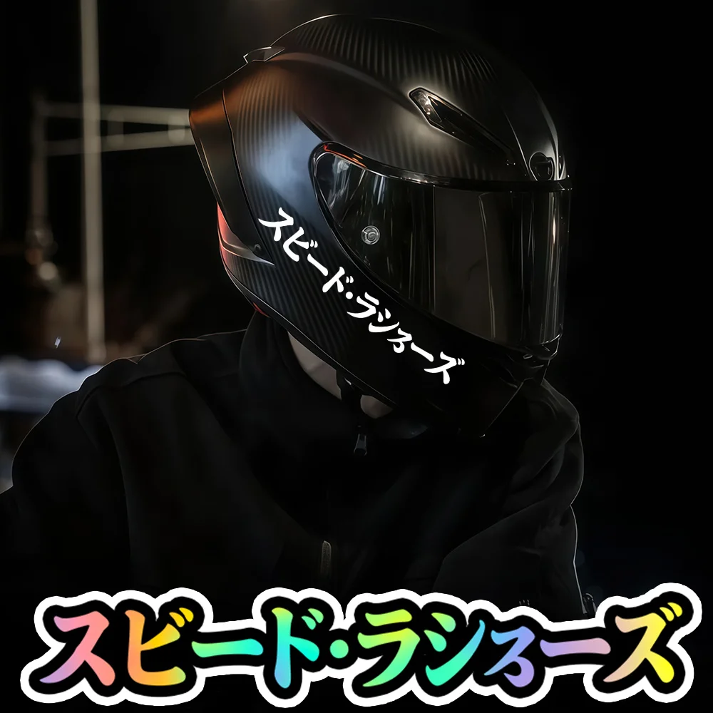 2 pegatinas de vinilo impermeables para motocicleta japonesa, diseño de entusiasta de la velocidad, para decoración de motos