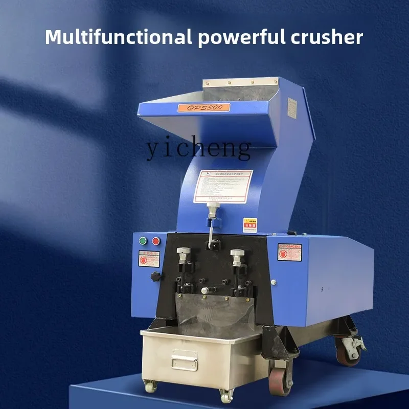 TQH Strong Crusher Industrial Plastic Crusher Office Shredder Film Water Bottle Machine Edge Feeder