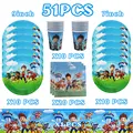 51pcs set