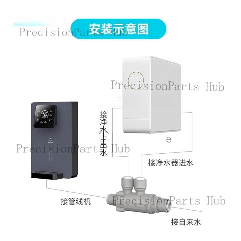 RO pure water water purifier connected to tankless pipeline machine frequent start and stop diverter water flow distribution