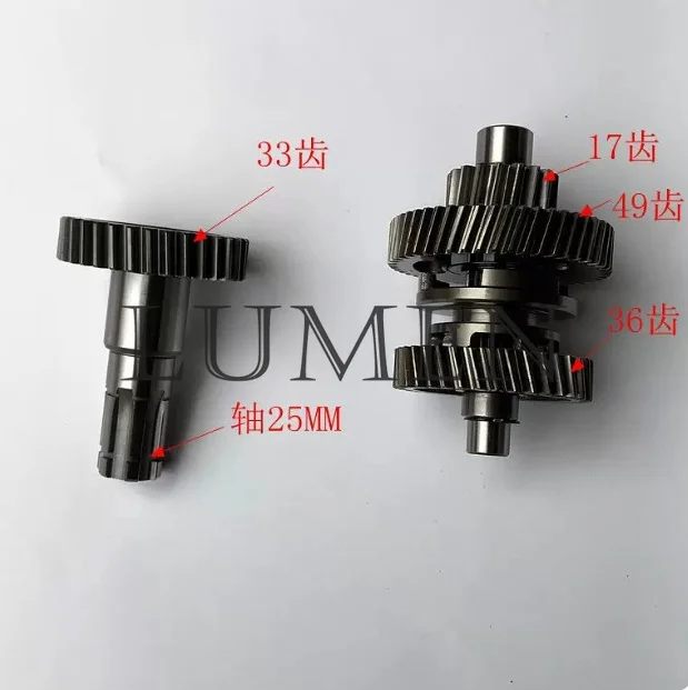 Output Shaft and Gearshift Shaft suit for JINLANG300/GY6
