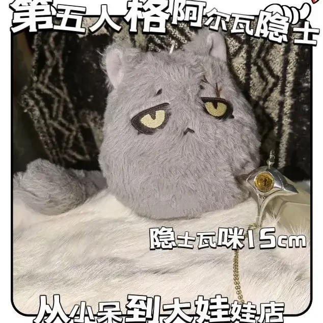 15cm 40cm Plush Doll Game Alva Lorenz Hermit Identity V Cosplay Cat Backpack Pendant Keychain Plush  Pillows Dango Birthday Gift