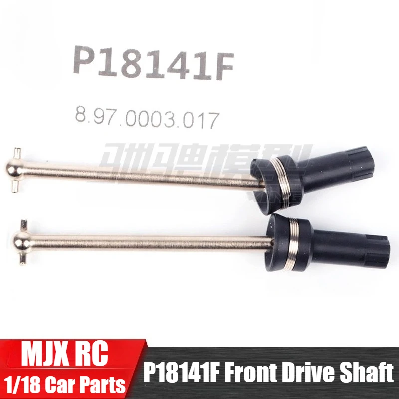 

MJX Mini Monster 18208 1/18 Оригинальные аксессуары для радиоуправляемых автомобилей P18141F Передний приводной вал