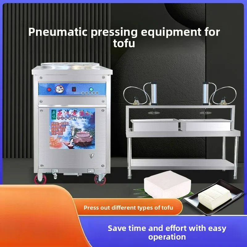 LTT soybean milk machine commercial large capacity steam heating boiling large automatic integrated slurry separation