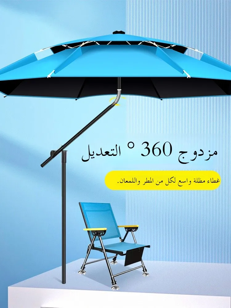 

Новый зонт Fiing 2024, универсальный уличный прогулочный зонт Sti, водонепроницаемый анти-поливающий зонт специального назначения, солнечный зонт...