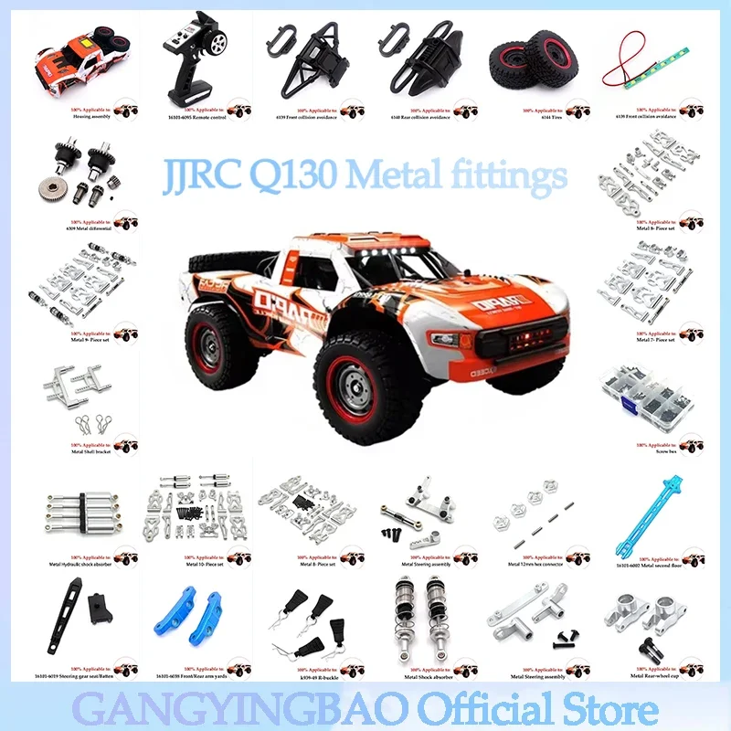 

JJRC Q130 RC Car Spare Parts Motor ESC Servo Tires Differential Gear Drive Shaft Shock Absorber Bumper Arm Car Accessories