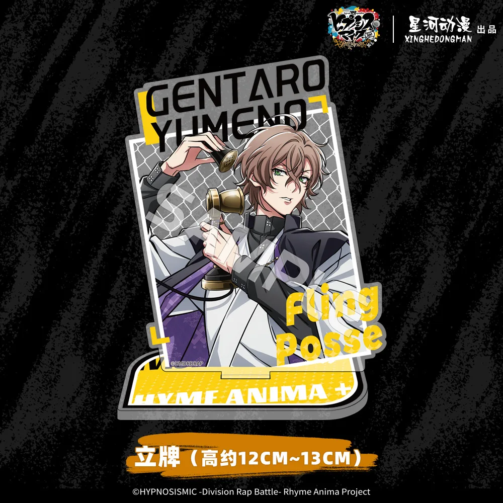 Variant: Yumeno Gentaro
