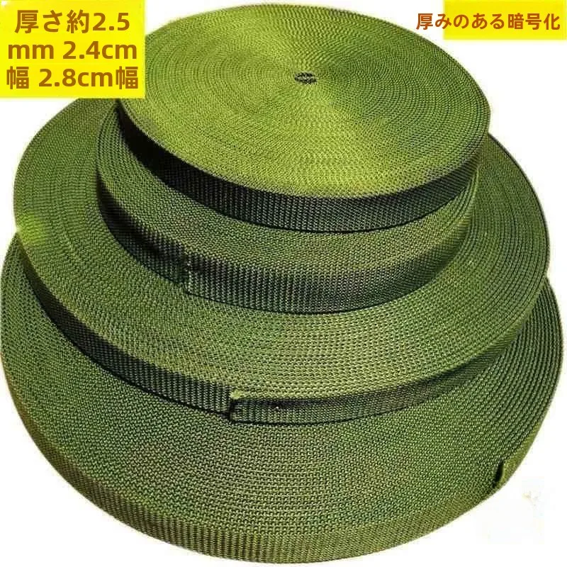 cinto-de-lona-reforcado-duravel-corda-plana-larga-de-nylon-para-bancada-matza-materiais-e-ferramentas-de-costura-domestica-diy-e-produtos-acabados