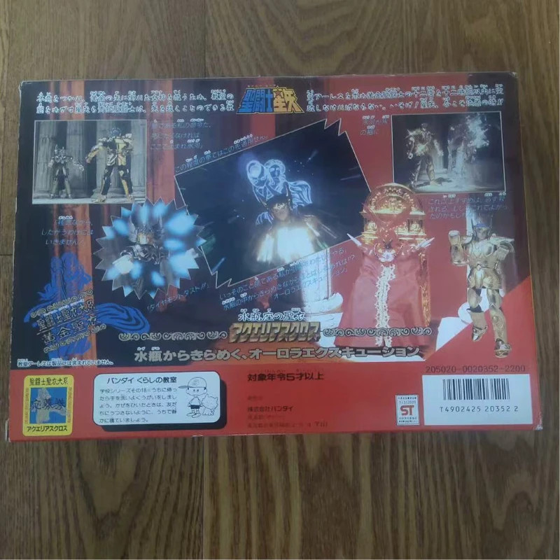 New product Spot Saint Seiya 1987 version of Aquarius Camouflage Assembling model hot toys promotional items Exquisite figures