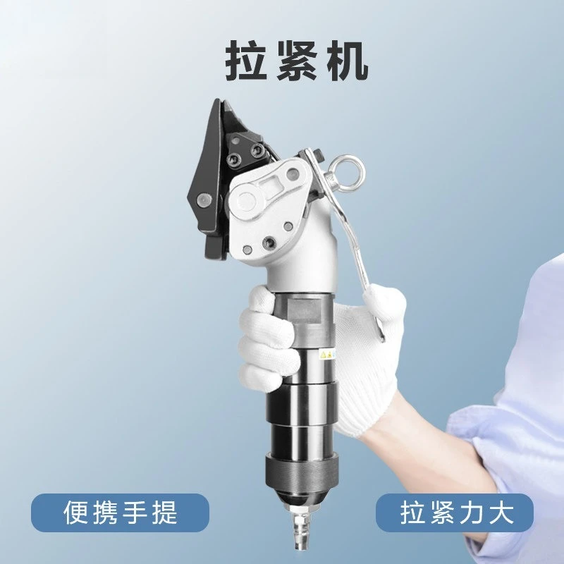 Split Pneumatic Steel Strapping Tool Air Powered Tensioner Sealer For 19‑32mm Steel Belt Packaging Machine