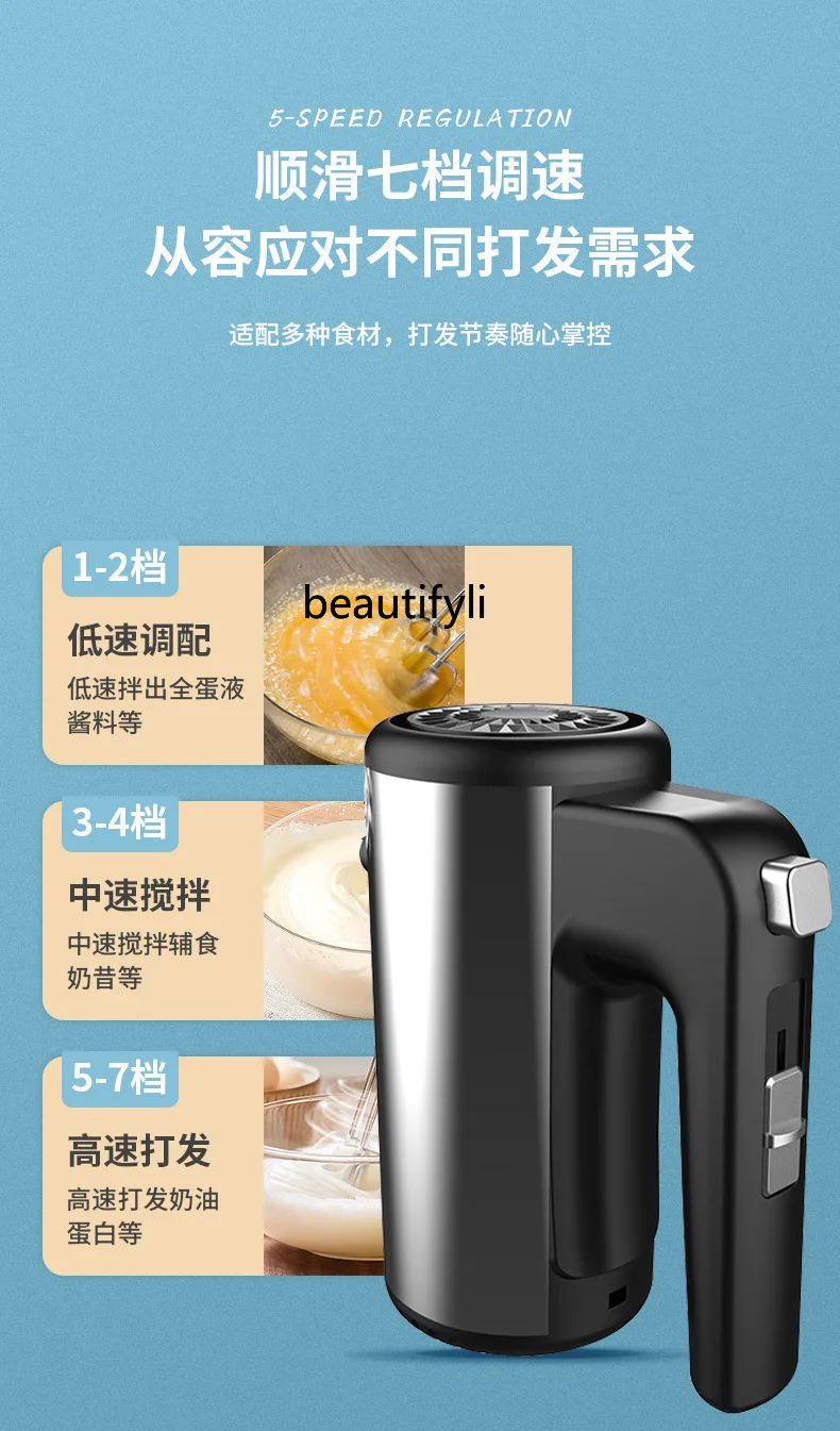 Egg beater Household small hair beater Automatic baking tool Stirring stick Cream head