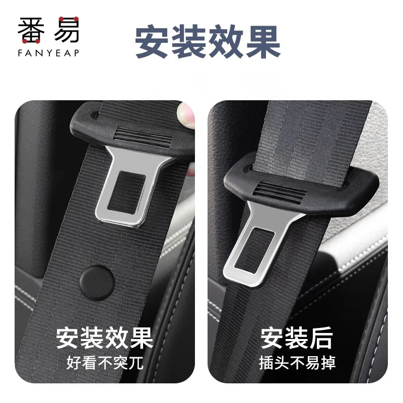 Seat belt button A1-Car limiter Fixed seat belt Button head positioning bayonet Anti-skid