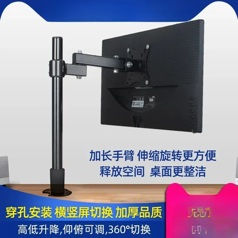 JMZ Monitor Stand Riser Adjustable Height Desktop Computer Screen Holder Perforated Bracket Rotating Retractable LCD Support