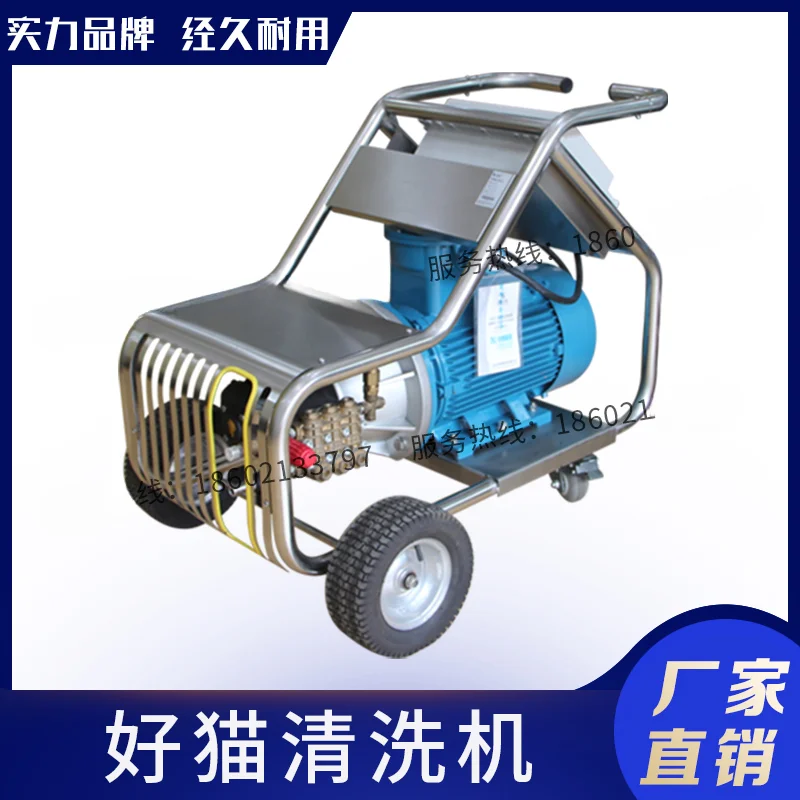 Explosion-proof AR high-pressure cleaner HDE-2135 Pipeline unclogging machine Flushing machine Sandblasting rust removal machine