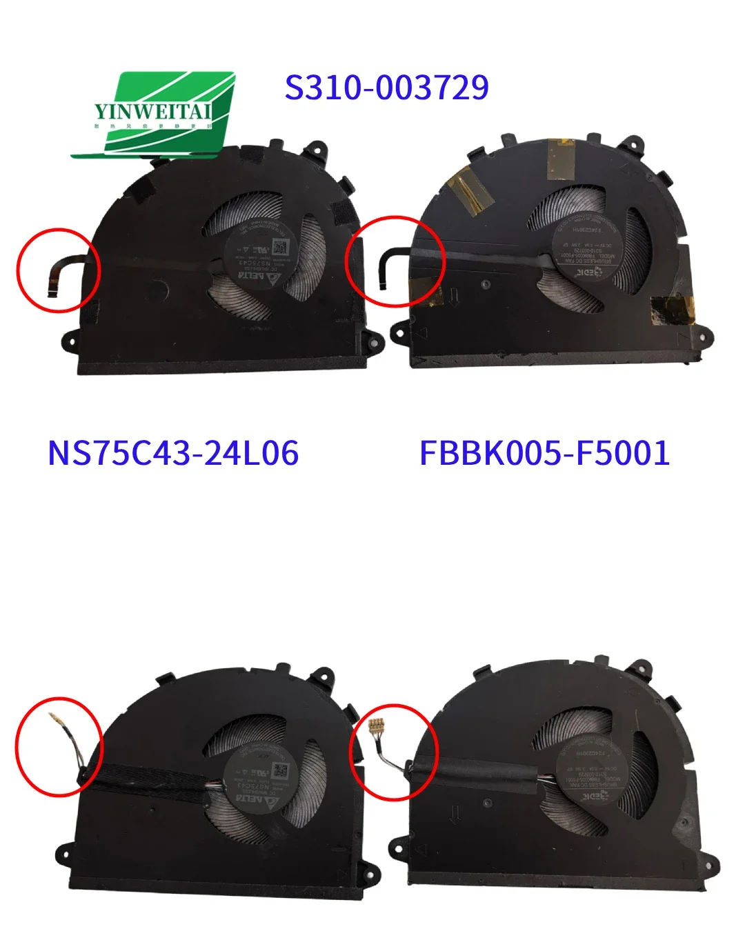 

Вентилятор охлаждения FBBK005-F5001 S310-003729 NS75C43-24L06 для Samsung NP750XHD-KB1US (вентилятор процессора)