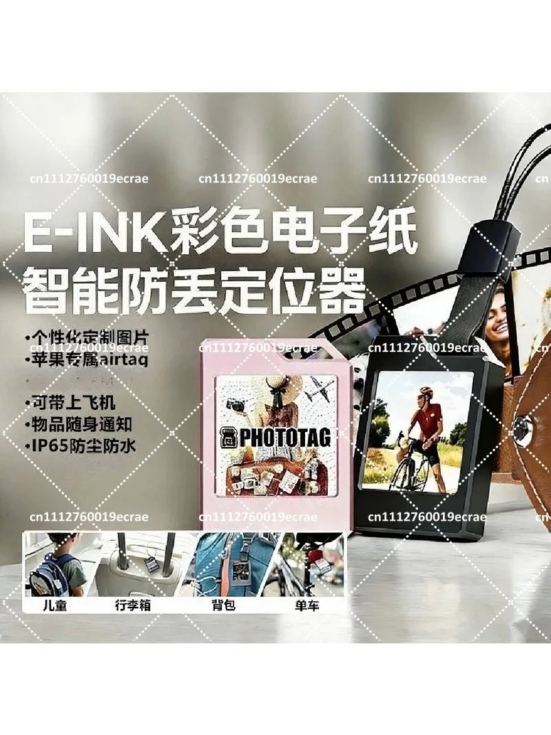 personalized-diy-ink-screen-keychain-passive-nfc-electronic-tag-anti-lost-luggage-pendant