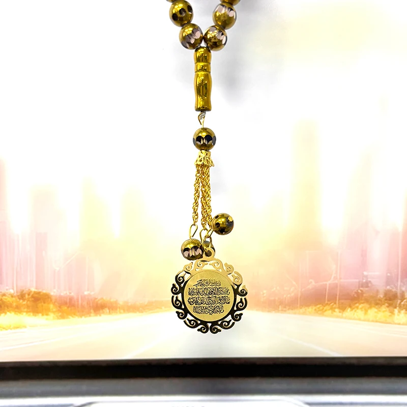 الفولاذ المقاوم للصدأ العربية القرآن وسام مفتاح سيارة قلادة معلقة مسلم الإسلام الله 33 سبحة صلاة المفاتيح مجوهرات هدية رمضان