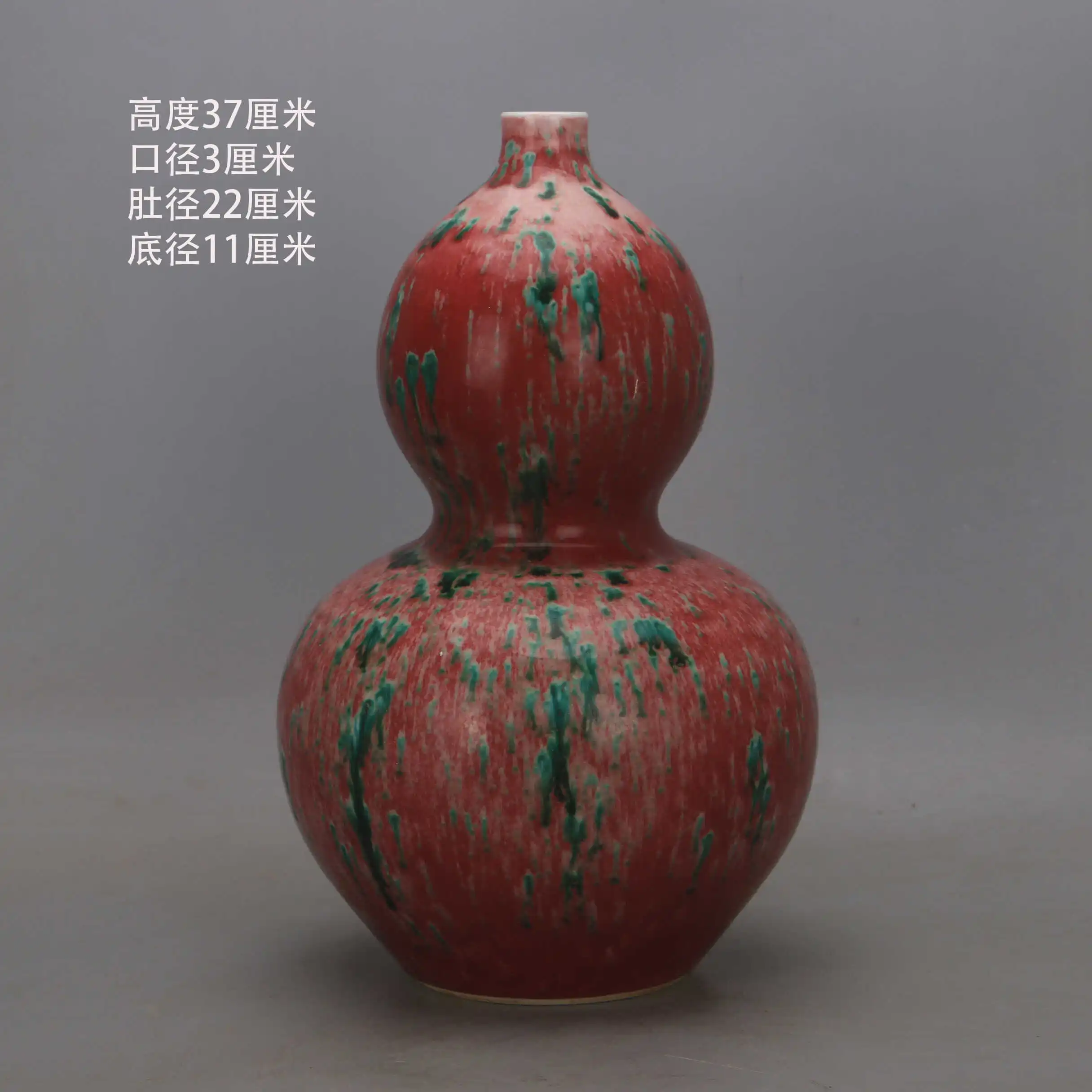Vintage Style Peachbloom Glaze Double Gourd Vase Porcelain Home Decor Collectible Centerpiece With Patina