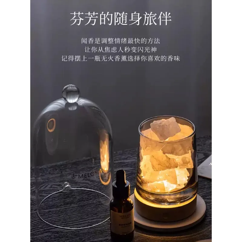 Aromatherapy Gift Box, Diffuser Stone, Fragrance Atmosphere in The Bedroom, Night Light Spar Ornament, Niche