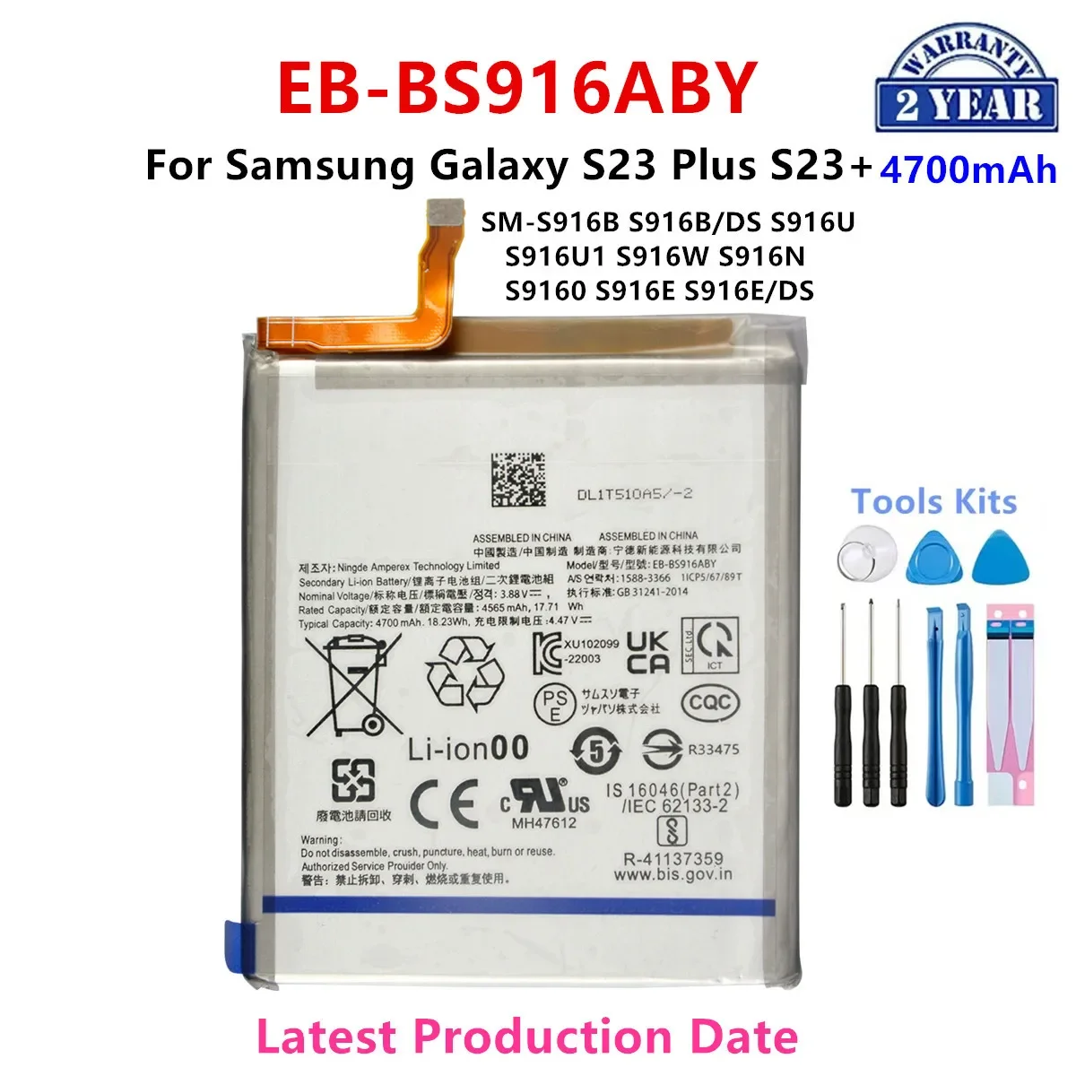 

Brand New EB-BS916ABY 4700mAh Battery For Samsung Galaxy S23 Plus S23+ SM-S916B/DS S916U S916U1 S916W S916N S9160 S916E/DS+Tools