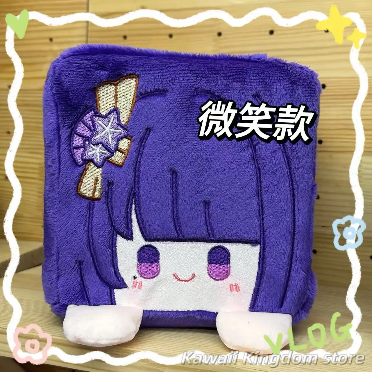 جينشين إمباكت رايدن شوغون أنيمي لعبة كوسبلاي لطيف صغير مكعب السكر أنيمي كوسبلاي محشوة لينة رمي وسادة أريكة وسادة الظهر #3