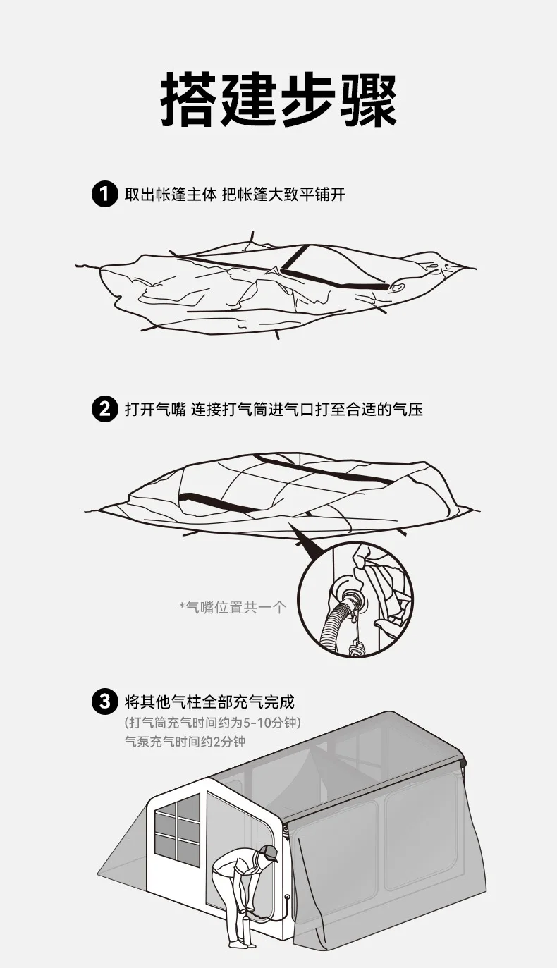 Outdoor Camping Titanium Vinyl Windproof and Rainproof Automatic Inflatable Tent Portable Overnight Bedroom Tent