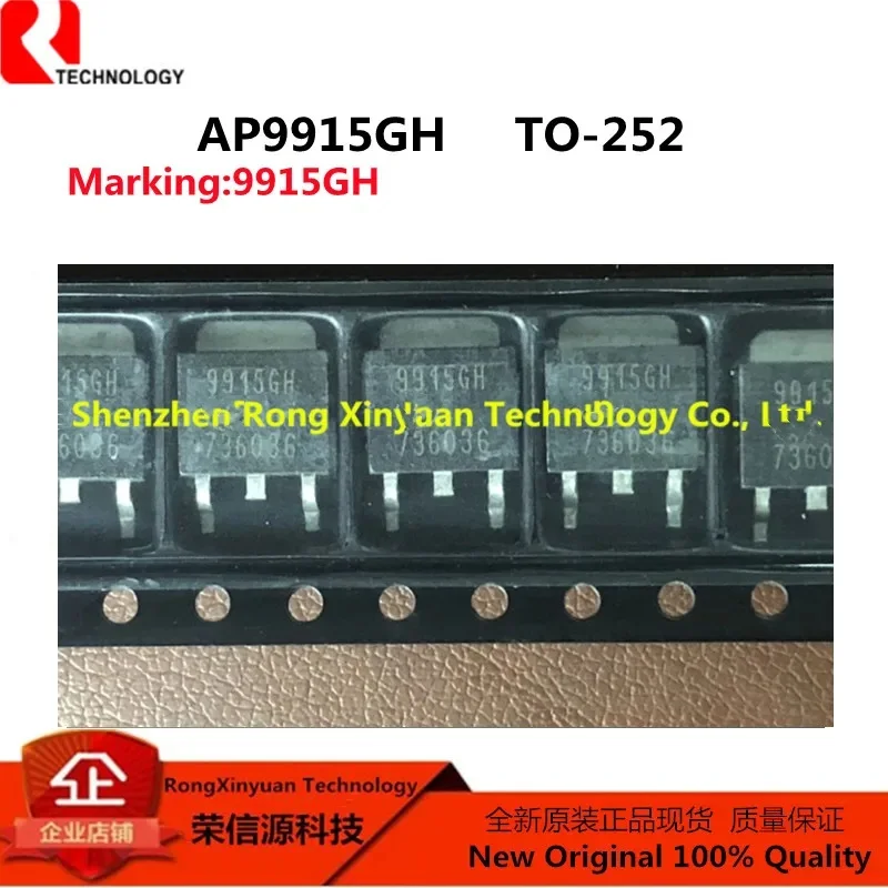 10pcs AP9915GH 9915GH AP9916GH-HF 9916GH AP9916GH AP9918GH 9918GH AP9915H 9915H AP9916H  9916H AP9918H 9918H quality 100% new