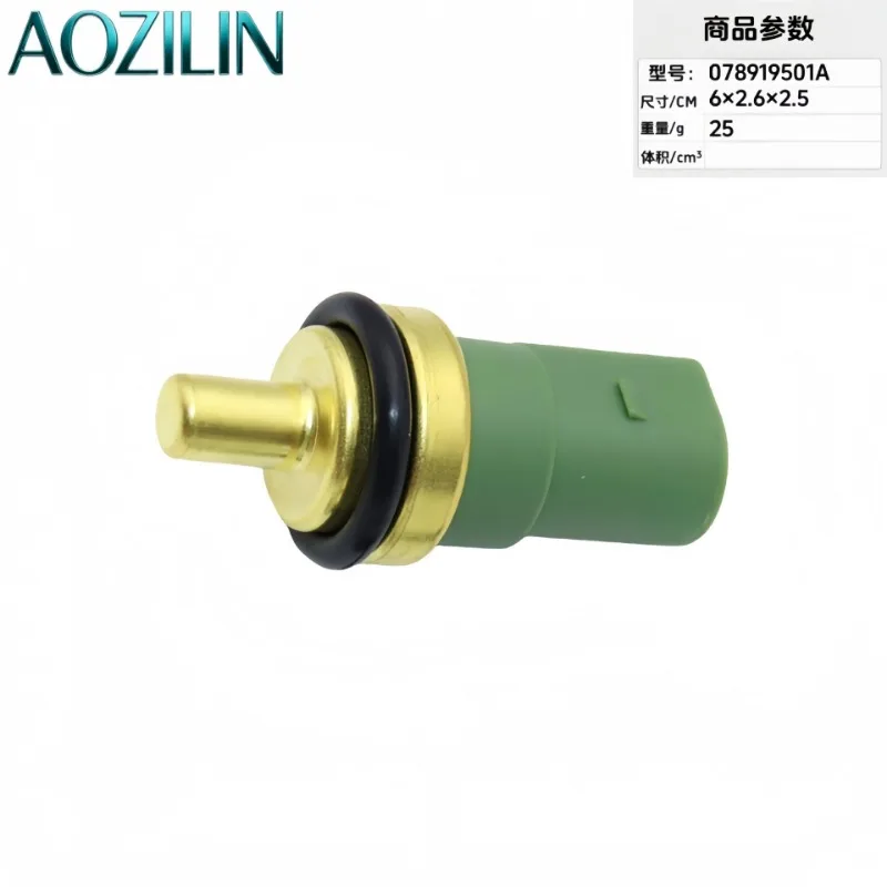 AOZILIN Auto Coolant Temperature Sensor 078919501C 059919501A Engine Water Temp Replacement Transducer Spare Parts 20 pieces