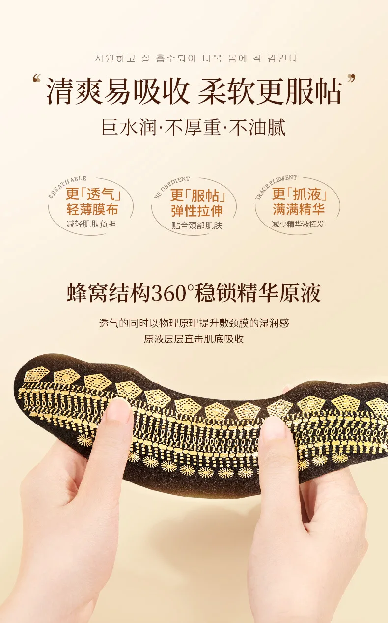 5pcs Hamj Honeycomb Protein Neck Mask Firming Lifting Anti-Wrinkle Dark Spot Corrector Hydrating Collagen Neck Care Patch Beauty